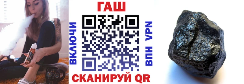 Наркошоп Бологое A-PVP Мефедрон МАРИХУАНА