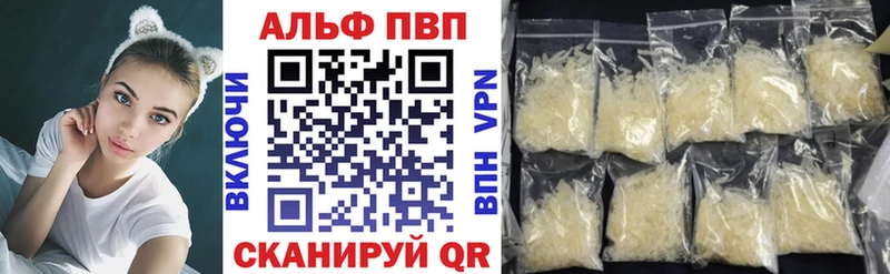mega ссылка Бологое A PVP кристаллы