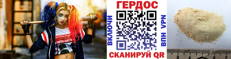 это наркотические препараты  продажа наркотиков  Бологое  ГЕРОИН Heroin 