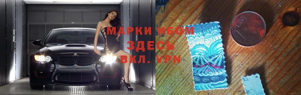 мефедрон Алексин