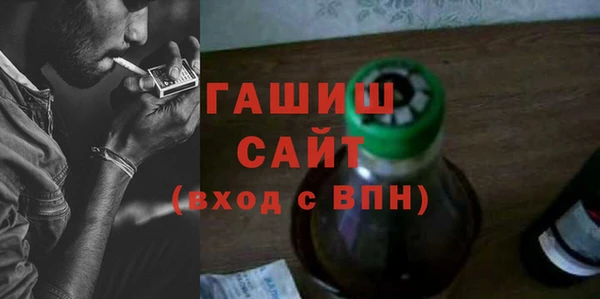 гидра Алзамай