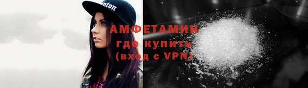 гидра Алзамай