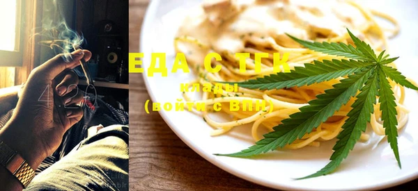 мефедрон Алексин