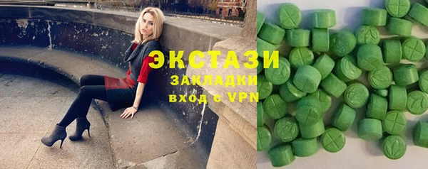 гидра Алзамай