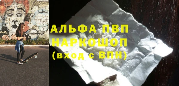 шишки Алексеевка