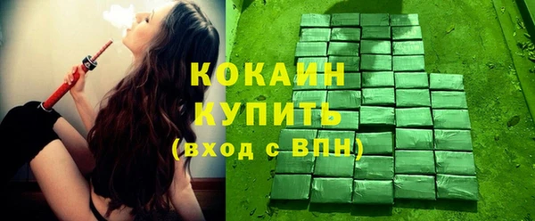 мефедрон Алексин