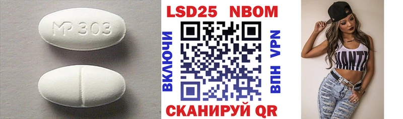 LSD-25 экстази кислота  купить наркотики сайты  omg как зайти  Бологое 