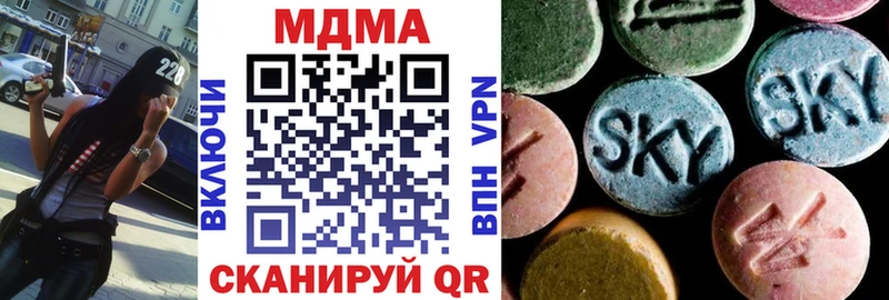 MDMA crystal  Бологое 